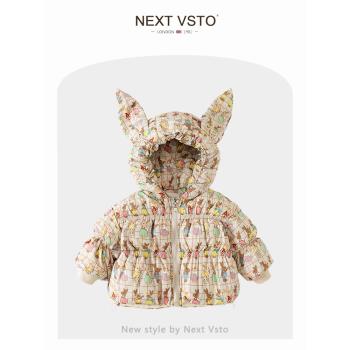 英國NEXT VSTO女童兔子羽絨服冬裝新款洋氣兒童加厚連帽保暖外套