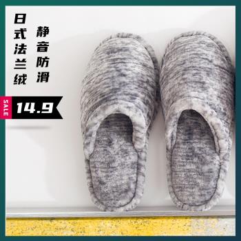 日式靜音拖鞋軟底室內無聲地板無痕秋冬棉鞋女保暖冬季簡約居家