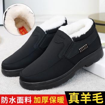 冬季保暖加絨加厚大碼老北京布鞋