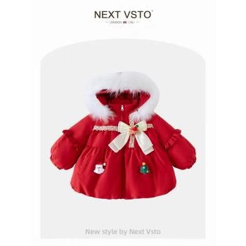 英國NEXT VSTO女童加厚羽絨服冬季洋氣女孩紅色新年連帽保暖外套