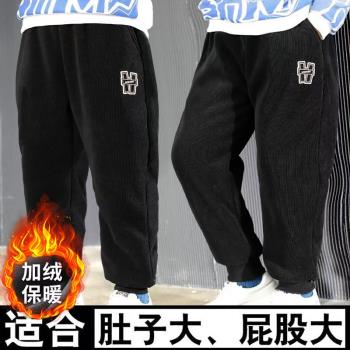 胖男童加肥加大棉褲一條過冬運動褲子中大童胖男孩三層加厚保暖褲