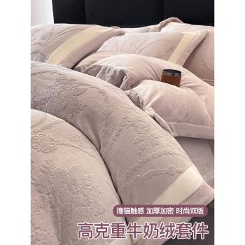 珊瑚絨冬天加厚保暖1.5米被套