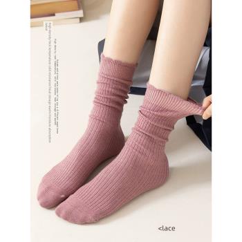 秋冬季加厚保暖堆堆襪日系復古簡約條紋純色花邊百搭中筒襪女襪子