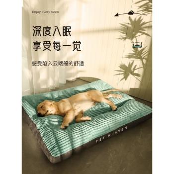 日本狗窩冬季保暖床墊大型犬金毛睡墊冬季加厚地墊子可拆洗寵物窩