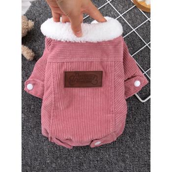 小狗狗衣服秋冬裝泰迪比熊博美貴賓小型犬羊羔絨加厚保暖貓咪棉服
