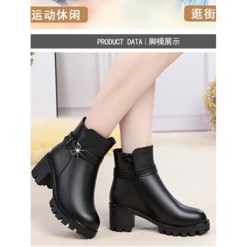 冬季加絨皮鞋中跟時尚媽媽短靴