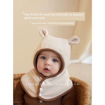 可愛寶寶帽子秋冬季嬰兒圍巾一體搖粒絨兒童護耳帽男童女童保暖潮