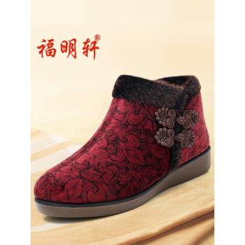 軟底加絨加厚冬季保暖老北京布鞋