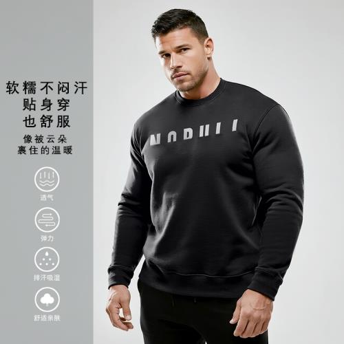 Myflationnobull男女圓領衛衣2025新面料升級CF秋冬保暖運動健身