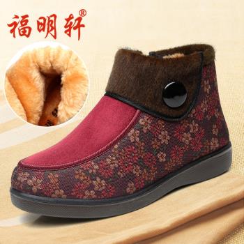 冬季防滑加厚保暖老北京布鞋