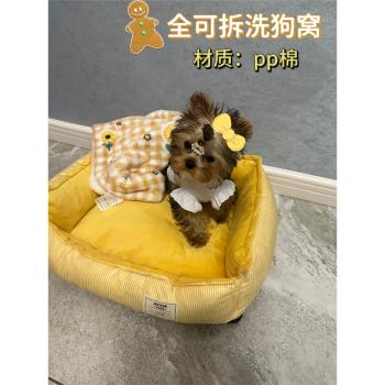 寵物窩冬季保暖加絨加厚狗狗窩小型犬泰迪比熊狗窩可拆洗狗籠子