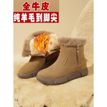 冬季真皮加絨加厚保暖雪地靴