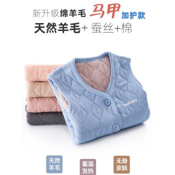 兒童羊毛馬甲男童無骨保暖加厚寶寶坎肩女童夾棉背心護肚馬夾冬季