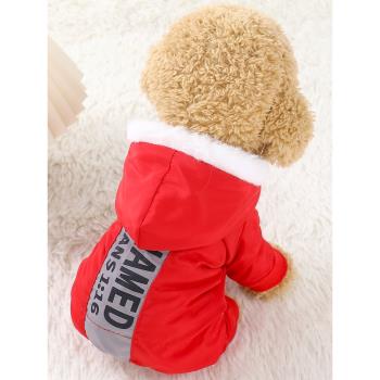 小狗狗衣服新款保暖加厚冬季泰迪比熊雪納瑞寵物小型犬防風外套冬