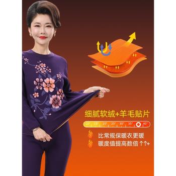中老年人保暖內衣套裝加絨加厚大碼女士秋衣秋褲媽媽奶奶全棉冬裝
