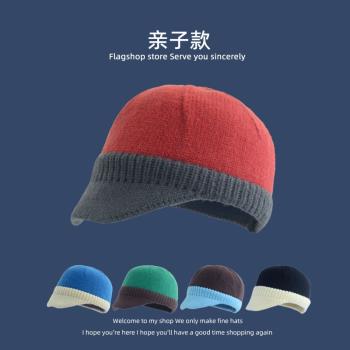兒童保暖帽韓國ins小眾拼色親子短檐鴨舌帽針織男童毛線帽秋冬季