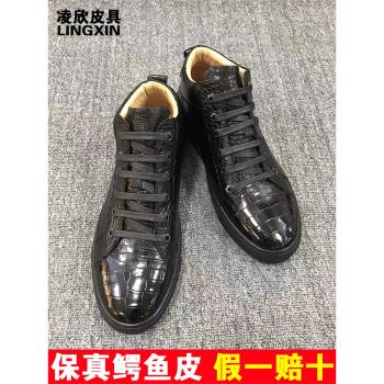 泰國鱷魚皮皮鞋男鞋男士真皮高檔運動鞋高幫舒適透氣板鞋休閑鞋潮