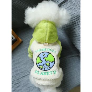 寵物比熊博美泰迪雪納瑞秋冬加厚保暖狗狗衣服休閑可牽引衛衣連帽