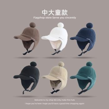 冬季韓版兒童帽子冬季護耳男童雷鋒帽保暖防風防寒男女小孩棒球帽