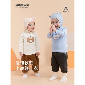 嬰兒秋衣上衣單件外穿半高領保暖寶寶衣服男童女童內衣打底衫長袖