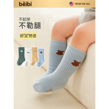貝比嬰兒襪子秋冬季純棉襪新生兒童無骨中筒襪寶寶長筒襪子不勒腿