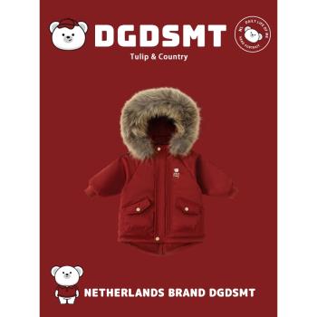 DGDSMT荷蘭羽絨加厚中長款童裝