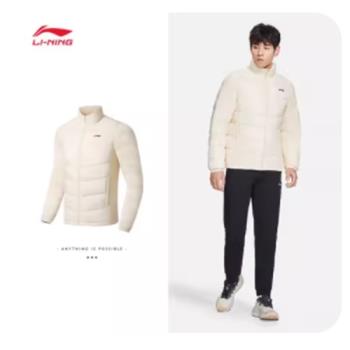 李寧韋德之道90%立領保暖羽絨服