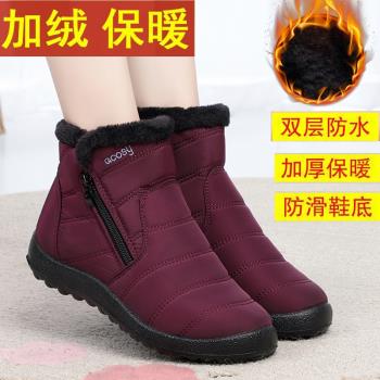 新款老北京布鞋女棉鞋加絨加厚防水保暖雪地靴中老年棉靴媽媽棉鞋