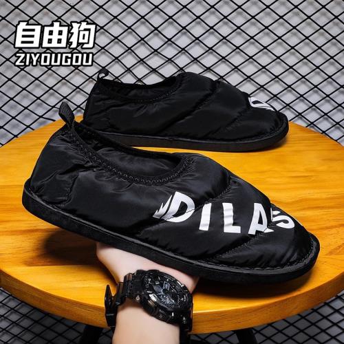 棉拖鞋男冬季防滑防水家居室內拖鞋冬天男士外穿包跟保暖羽絨棉鞋