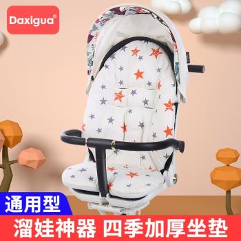 嬰兒車墊子推車棉墊坐墊X6-3溜娃神器座椅四季通用保暖款靠墊