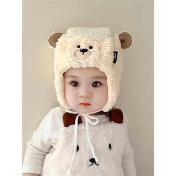 嬰兒帽子秋冬季超萌小熊寶寶羊羔絨護耳帽加厚保暖嬰幼兒男女童帽