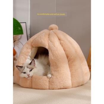貓窩冬季保暖貓咪封閉式貓屋四季通用可拆洗冬天狗窩加厚寵物墊子