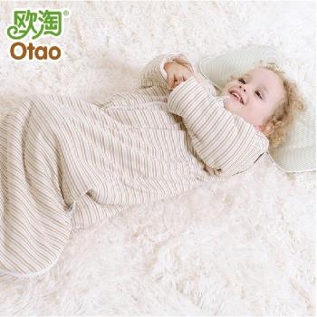 寶寶嬰兒童彩棉秋冬蘑菇款保暖加厚防踢被企鵝式爬被睡袋夾棉睡袍