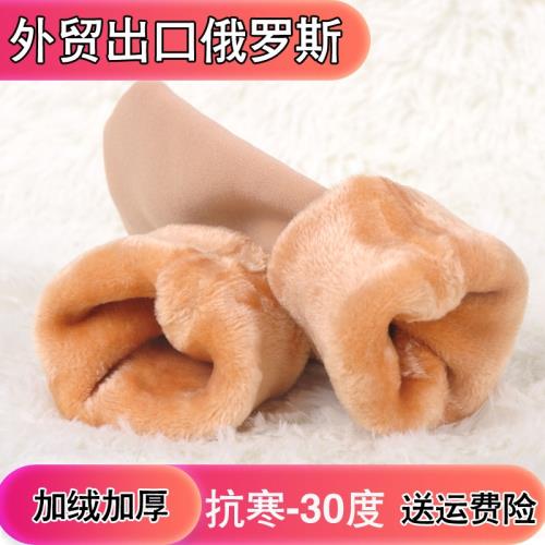 加絨襪子男冬天加厚保暖襪冬季雪地睡覺抗寒棉襪超厚東北襪子女厚
