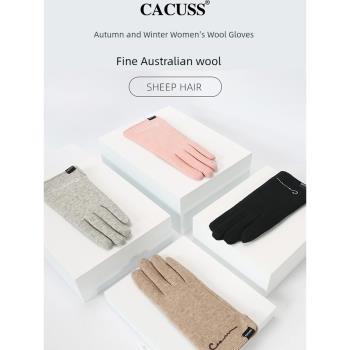 cacuss女加厚羊毛騎行保暖手套