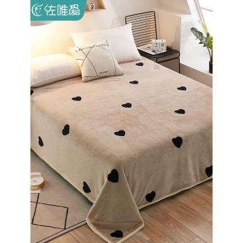 牛奶絨毛毯珊瑚法蘭絨床單絨毯鋪床毯子床墊秋冬季加厚加絨床蓋毯