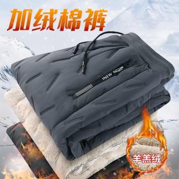 冬季加厚防水羊羔絨束腳保暖褲