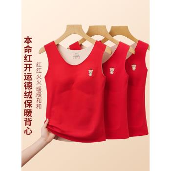 兔年套裝德絨保暖背心初中紅內衣
