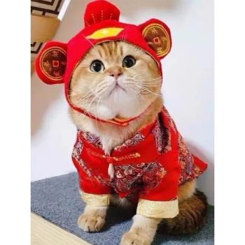 小貓咪衣服秋冬季新年唐裝布偶藍貓銀漸層小型犬狗狗保暖喜慶棉衣