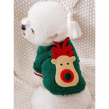 寵物小狗狗圣誕系列絨衣秋季冬季保暖衣服比熊泰迪博美貓貓咪冬天