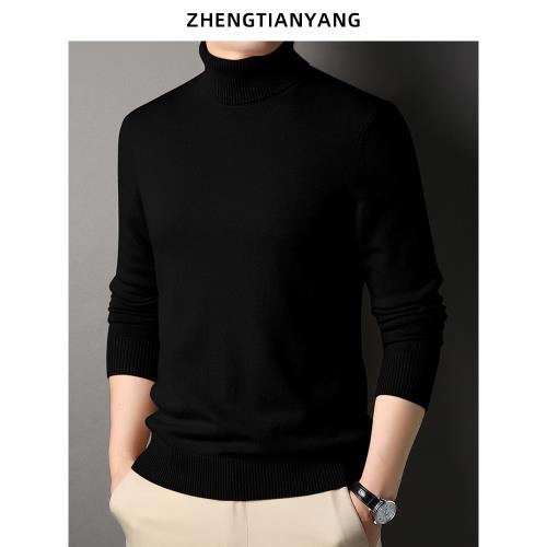 純羊毛毛衣男高領加厚羊毛衫冬季韓版提花男裝潮流保暖針織打底衫