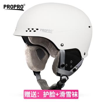 PROPRO 專業滑雪頭盔男女成人單板雙板 保暖透氣滑雪盔安全帽裝備