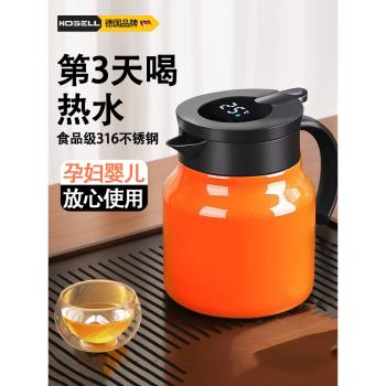 316不銹鋼迷你保溫水壺家用小容量保溫保暖茶壺小型暖水壺熱水瓶