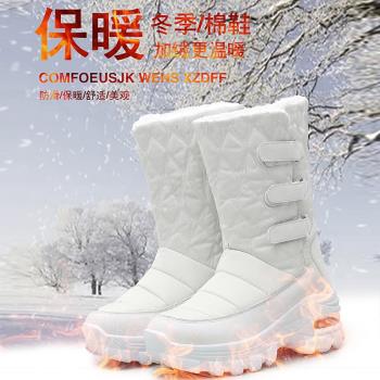 冬季加絨保暖厚底防水防滑雪地靴