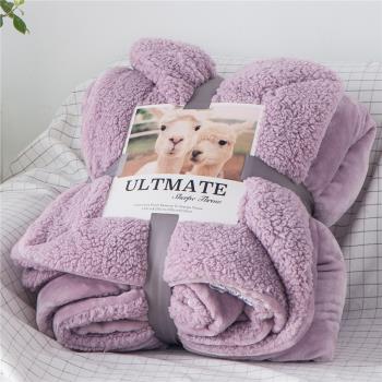 雙層加厚羊羔絨毛毯冬季保暖單雙人法蘭絨蓋毯學生午睡毯空調被子