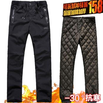 冬季戶外可拆卸內膽沖鋒褲男女加厚保暖防寒滑雪褲棉褲大碼登山褲