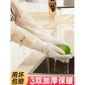 防水耐磨膠皮家務清潔洗碗手套
