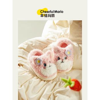 可愛貓咪冬季保暖包跟兒童棉拖鞋