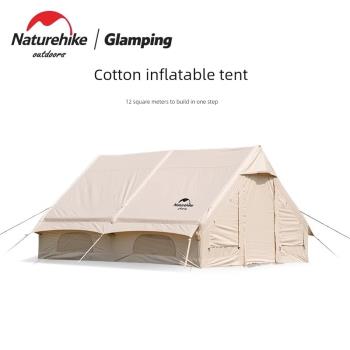 Naturehike挪客亙Air12棉布充氣帳篷戶外露營3-4人野營加厚保暖