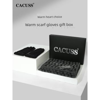 cacuss男冬季英倫風禮盒圍巾手套